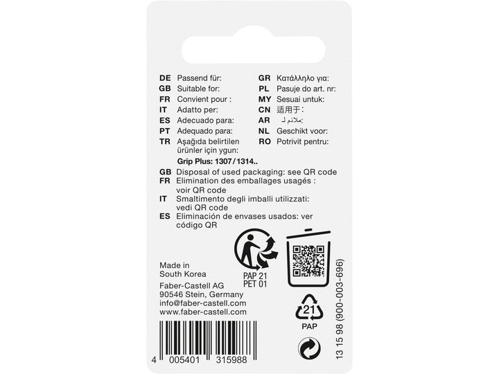 Rear of Faber-Castell Grip Plus Spare Erasers Set of 3 packaging showing compatibility information for Grip Plus mechanical pencils, multilingual product details, recycling symbols, QR code, barcode, manufacturer information and Made in South Korea marking.