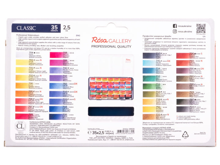 ROSA Gallery Classic Watercolour Set reverse packaging showing the complete 35-colour palette with colour swatches, pigment information, paint characteristics and product specifications, alongside an illustration of the metal watercolour case and Classic Collection branding for watercolour painting, sketching and illustration