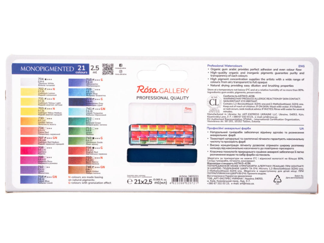 ROSA Gallery Monopigmented Watercolour Set reverse packaging showing the complete 21-colour single-pigment palette with colour swatches, pigment information, paint characteristics and product specifications, alongside an illustration of the metal watercolour case and Monopigmented Collection branding for pure colour mixing and professional watercolour painting