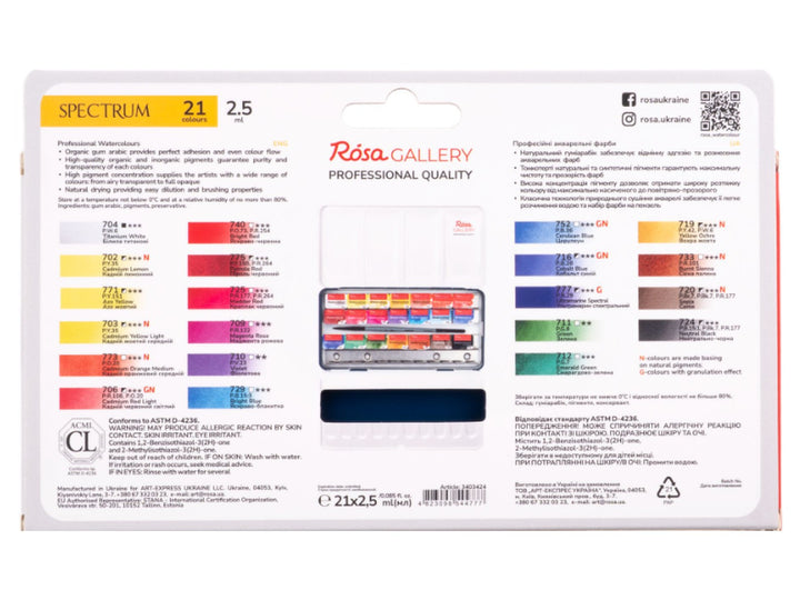 ROSA Gallery Spectrum Watercolour Set reverse packaging showing the complete 21-colour palette with colour swatches, pigment information, paint characteristics and product specifications, alongside an illustration of the metal watercolour case, integrated mixing palette and included travel brush from the Spectrum Collection