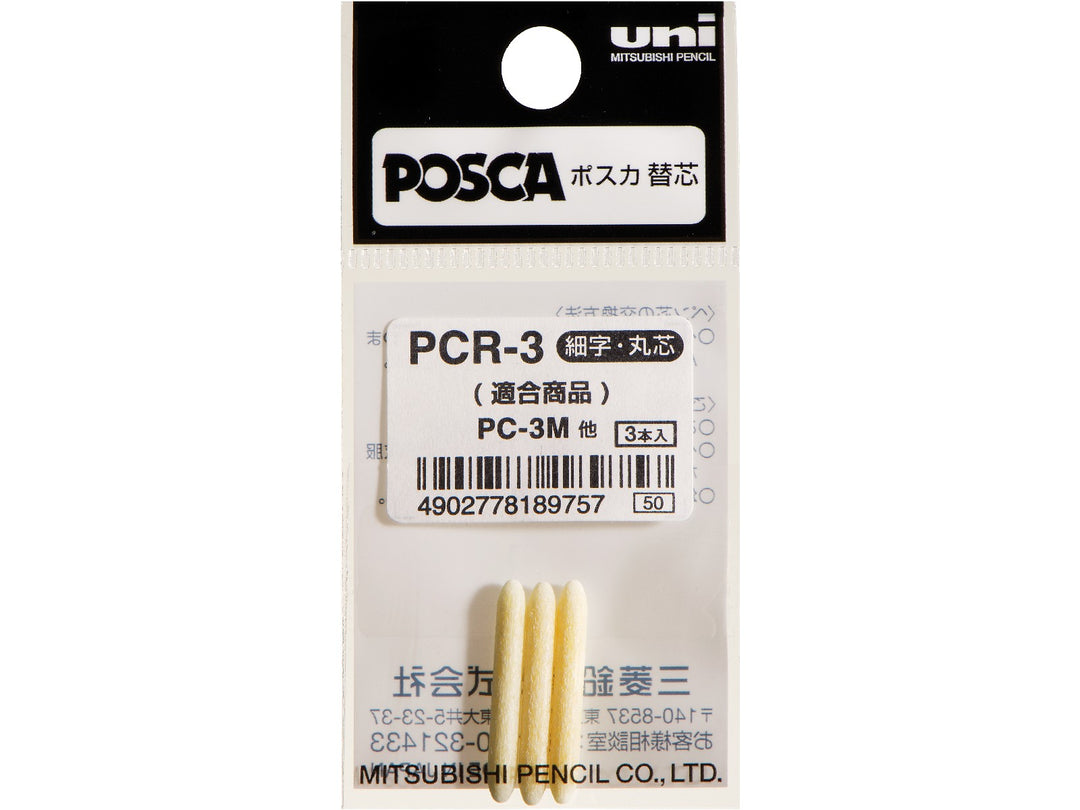 uni POSCA PC-3M replacement tips pack containing 3 genuine replacement nibs for PC-3M fine paint markers in original retail packaging