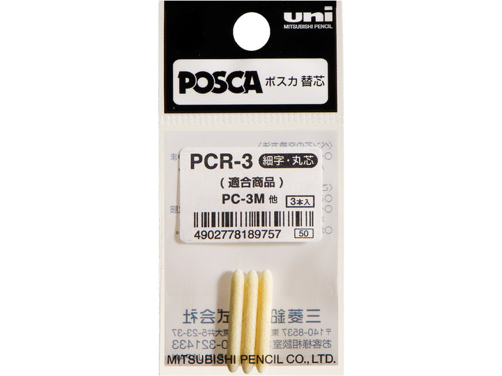 uni POSCA PC-3M replacement tips pack containing 3 genuine replacement nibs for PC-3M fine paint markers in original retail packaging